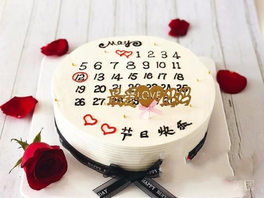 赤峰市節(jié)日蛋糕店電話號碼-第1張圖片