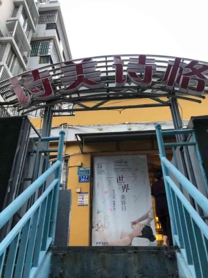 赤峰市附近美容團(tuán)購電話號(hào)碼-第1張圖片