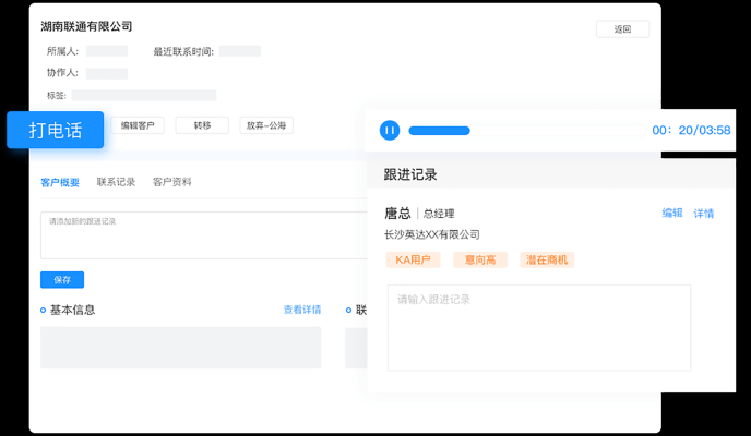 赤峰電銷系統(tǒng)專賣店電話號(hào)碼-第1張圖片