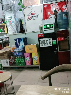 赤峰王府麻辣燙團(tuán)購電話號(hào)碼-第1張圖片