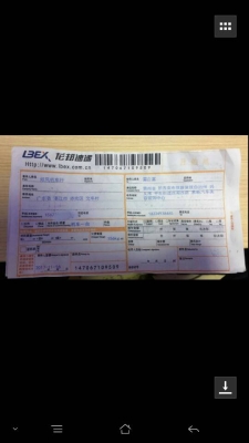 周口到赤峰物流電話多少號-第1張圖片