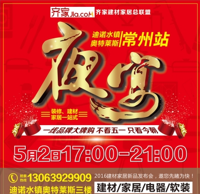 赤峰市夜宴燒烤團(tuán)購電話號碼-第1張圖片