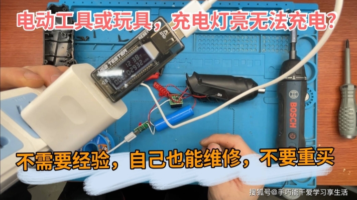 赤峰市玩具維修店電話號(hào)碼-第1張圖片