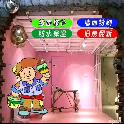 赤峰砸墻電話多少了呀-第1張圖片