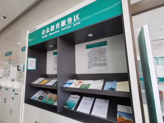 銀聯(lián)內(nèi)蒙古赤峰分行電話號碼-第1張圖片