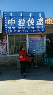 赤峰市快遞投訴電話多少號-第1張圖片