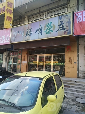 赤峰優(yōu)美餐廳電話多少啊-第1張圖片