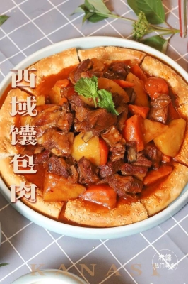 赤峰市新疆飯店電話多少號-第1張圖片