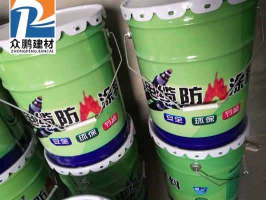 赤峰防火涂料廠家電話號(hào)碼-第1張圖片