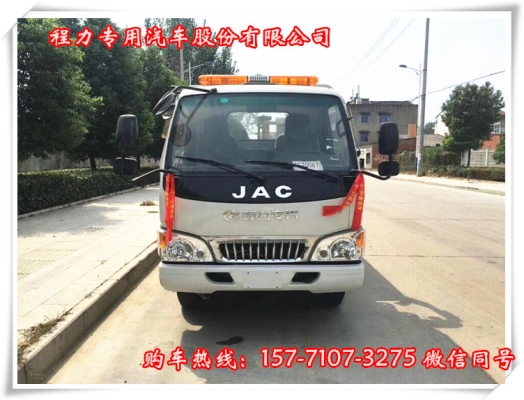 赤峰遠(yuǎn)程拖車運(yùn)輸電話號碼-第1張圖片