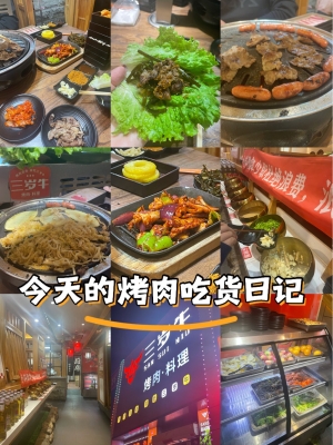 赤峰新城萬達探店電話號碼-第1張圖片