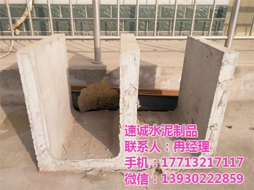 赤峰市水泥制品廠電話-第1張圖片