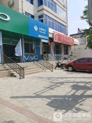 赤峰市乃林鎮(zhèn)熱力電話號碼-第1張圖片