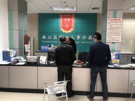 赤峰勞動局投訴電話多少號-第1張圖片