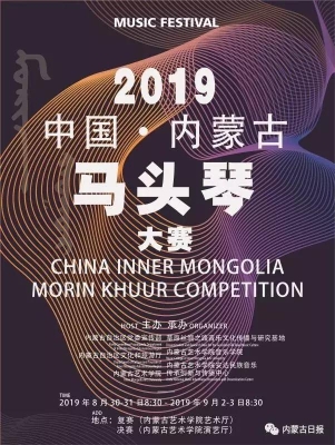 赤峰馬頭琴大酒店地址電話號(hào)碼-第1張圖片