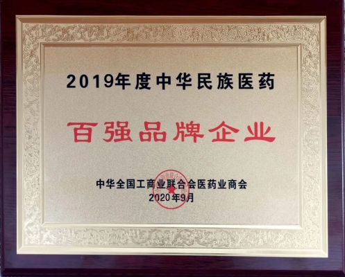 赤峰鼎盛畫業(yè)招聘電話是多少號-第1張圖片