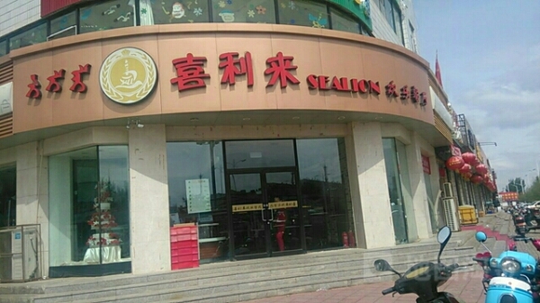 赤峰大炕飯店電話地址是多少號-第1張圖片