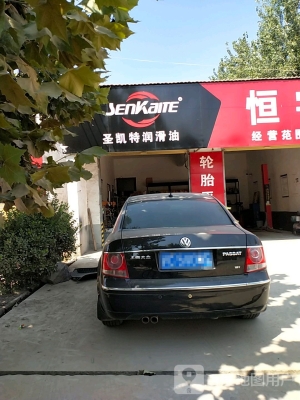 赤峰無(wú)痕鈑金噴漆電話地址查詢-第1張圖片