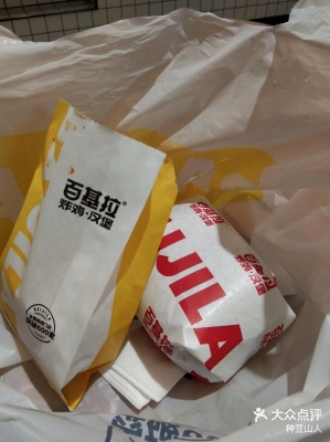 赤峰炸雞配送電話多少號碼-第1張圖片