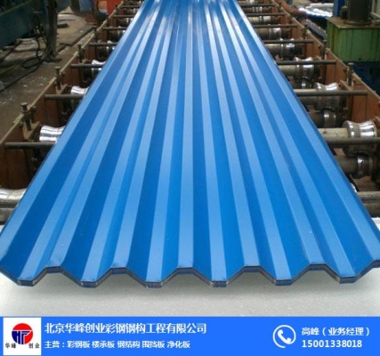 赤峰彩鋼瓦房廠家電話多少號(hào)-第1張圖片