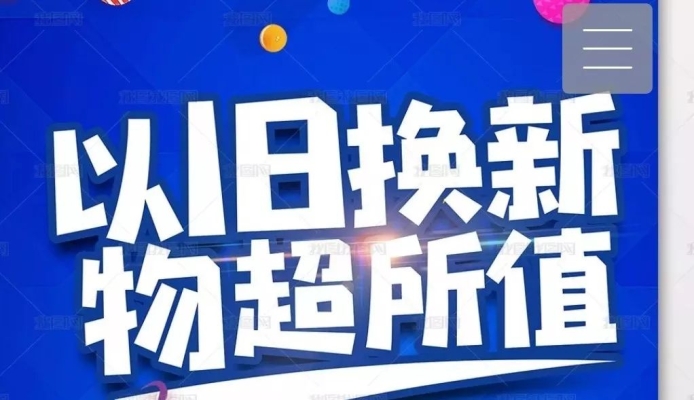 赤峰收舊電器電話多少號碼-第1張圖片