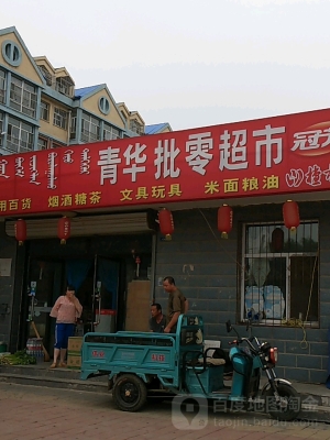 赤峰茶葉團購平臺官網(wǎng)電話號碼-第1張圖片