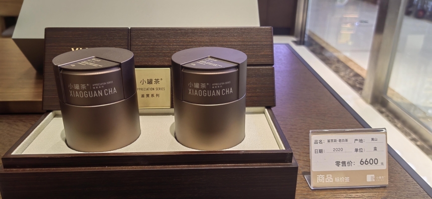 赤峰小罐茶樓電話號(hào)碼查詢是多少-第1張圖片