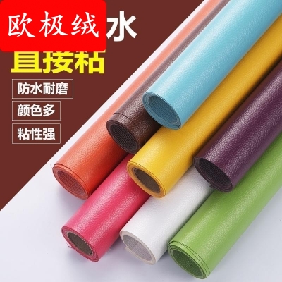 赤峰皮革翻新修復(fù)電話(huà)號(hào)碼查詢(xún)-第1張圖片