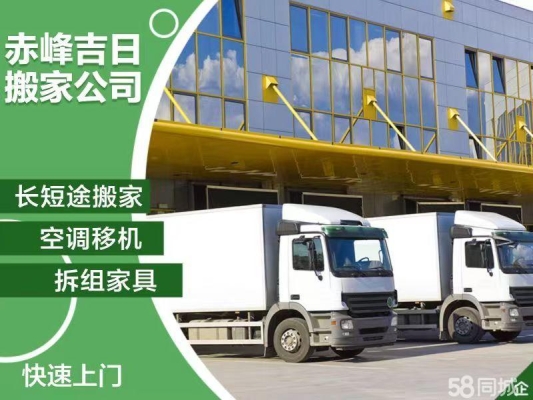 赤峰市定制魚缸店地址電話號碼-第1張圖片