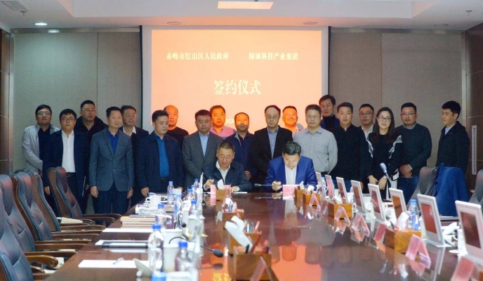 赤峰東升物業(yè)公司電話號碼查詢-第1張圖片