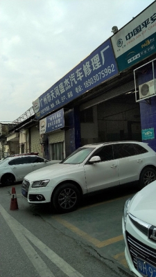 赤峰名鼎汽修店電話號(hào)碼查詢-第1張圖片