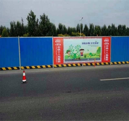 赤峰市施工圍擋廠家電話號碼-第1張圖片