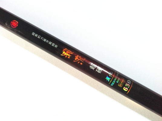 赤峰漁網(wǎng)批發(fā)電話號碼查詢是多少-第1張圖片