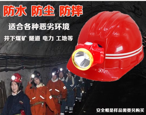 赤峰市頭燈礦燈廠地址電話號碼-第1張圖片