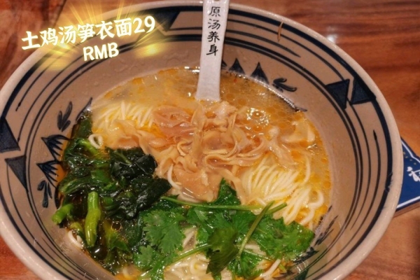 赤峰乾府撈面館地址電話號(hào)碼-第1張圖片