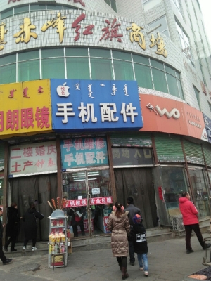 赤峰公安部門電話號(hào)碼是多少-第1張圖片