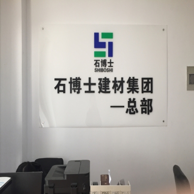 赤峰高強(qiáng)灌漿料廠家電話號(hào)碼-第1張圖片