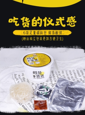 赤峰市牧場(chǎng)羊雜店電話號(hào)碼-第1張圖片