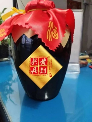 三溝酒業(yè)赤峰總經(jīng)銷電話號碼-第1張圖片