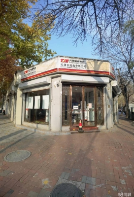 赤峰步行街貼膜店電話號(hào)碼-第1張圖片