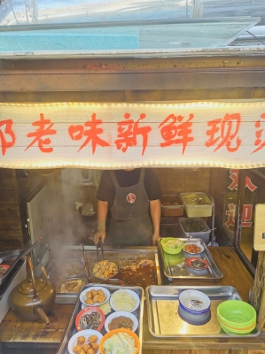 赤峰崔記麻辣燙地址電話號碼-第1張圖片