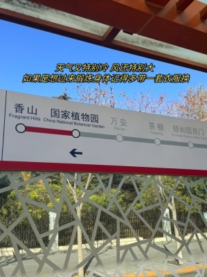 固安去赤峰的大巴車電話號碼-第1張圖片