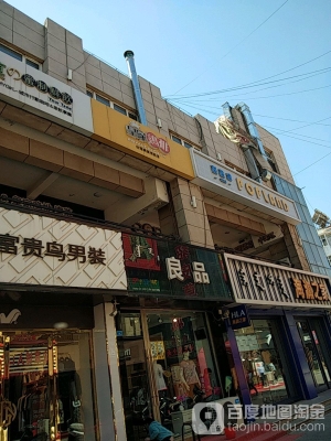 赤峰男裝經(jīng)銷(xiāo)商電話(huà)號(hào)碼查詢(xún)-第1張圖片