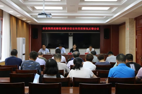 赤峰信訪辦官網(wǎng)網(wǎng)站電話號(hào)碼-第1張圖片