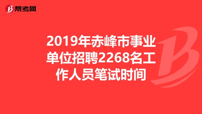 赤峰頂級美發(fā)師招聘電話號碼-第1張圖片