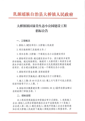 赤峰找裱花師工作電話(huà)號(hào)碼-第1張圖片