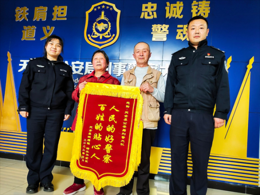 赤峰解放街派出所的電話號碼-第1張圖片