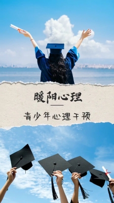 赤峰市心理咨詢電話號(hào)碼-第1張圖片