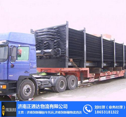 赤峰市品駿物流的電話是多少-第1張圖片