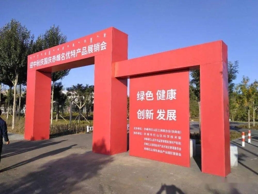 赤峰攤位轉(zhuǎn)讓最新消息電話號碼-第1張圖片